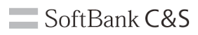 SoftBank_C&S